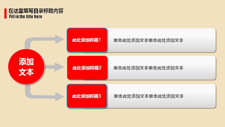 第 30 页缩略图
