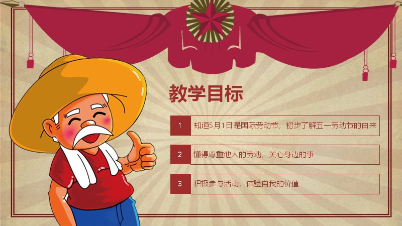 第 3 页缩略图