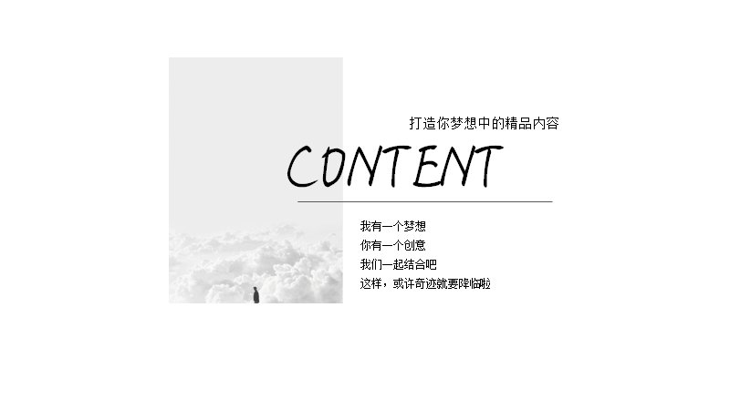 第 10 页缩略图
