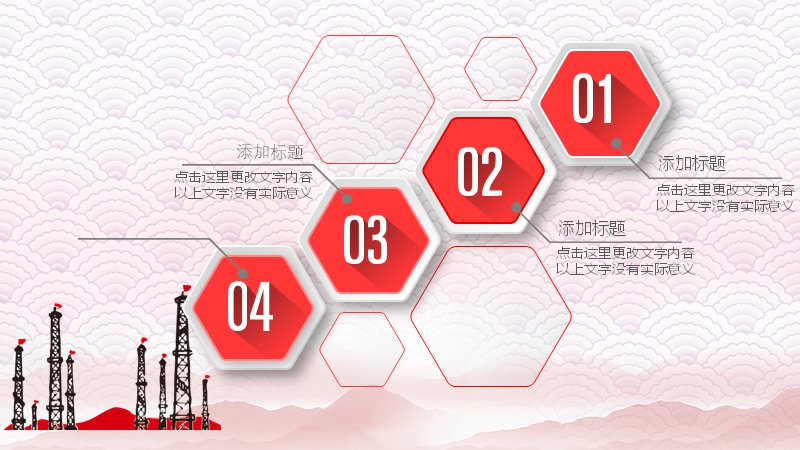 第 12 页缩略图