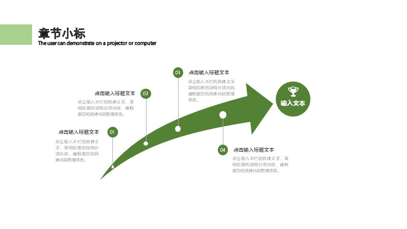 第 20 页缩略图