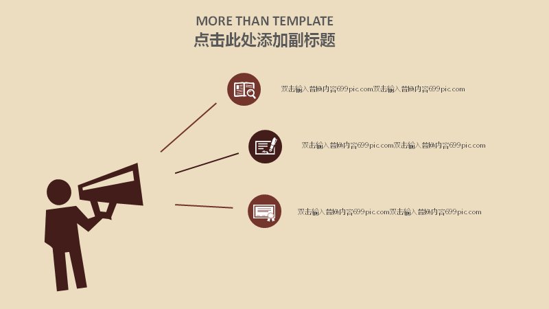 第 16 页缩略图