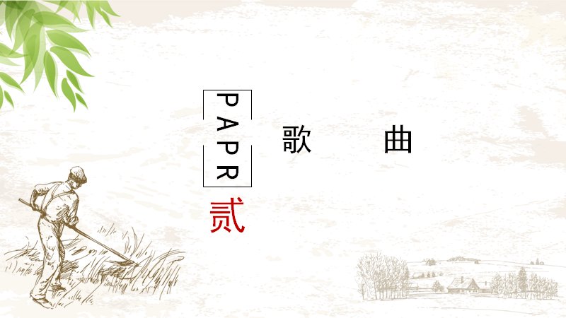 第 9 页缩略图