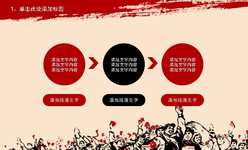 第 23 页缩略图