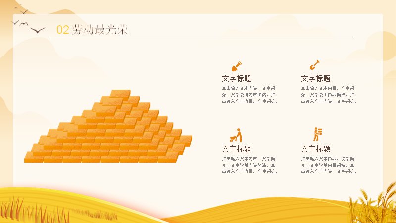 第 14 页缩略图