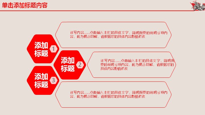 第 27 页缩略图