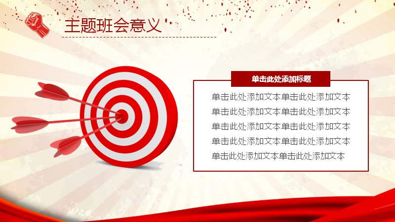 第 23 页缩略图
