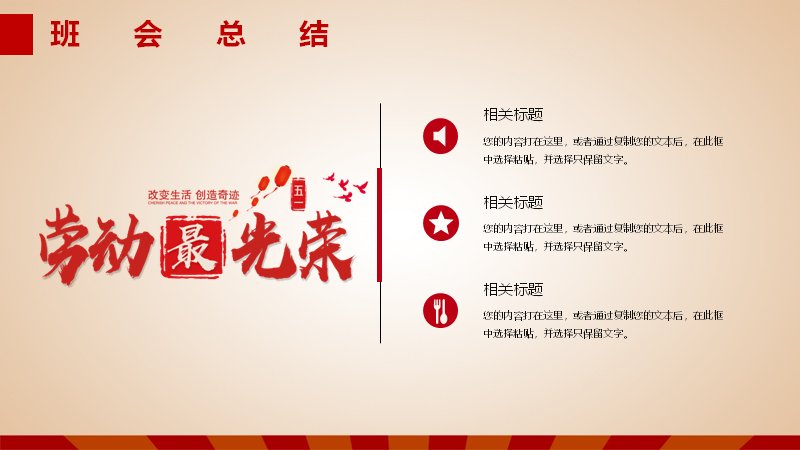 第 23 页缩略图