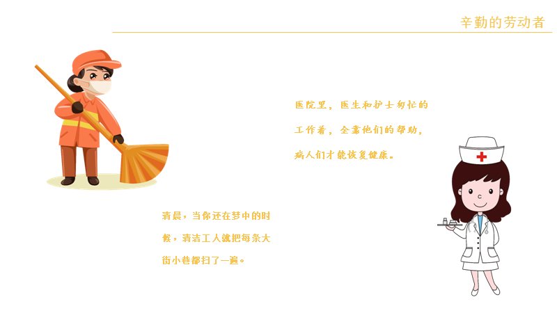 第 9 页缩略图