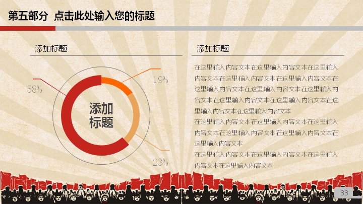 第 33 页缩略图