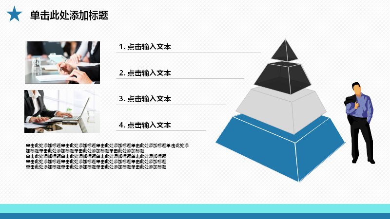 第 7 页缩略图