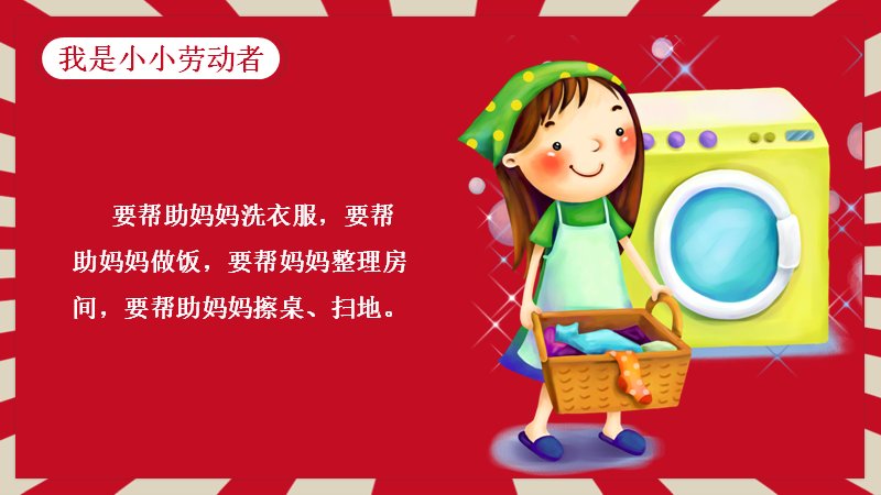 第 16 页缩略图