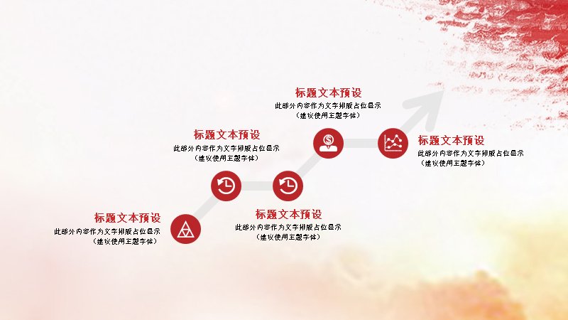 第 13 页缩略图