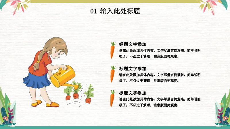 第 5 页缩略图