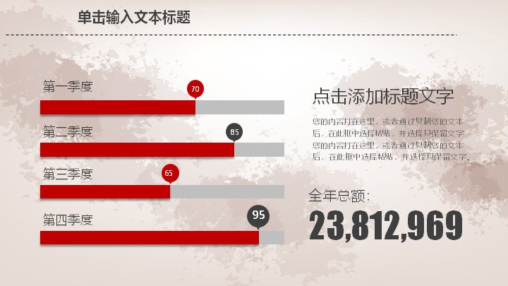 第 19 页缩略图