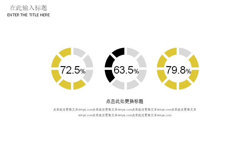第 14 页缩略图