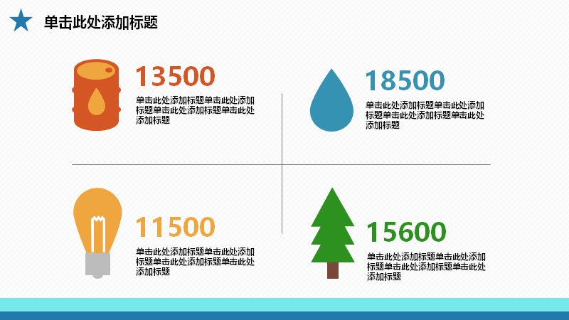 第 32 页缩略图
