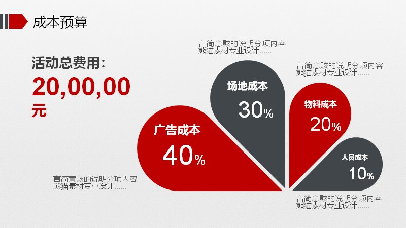 第 30 页缩略图