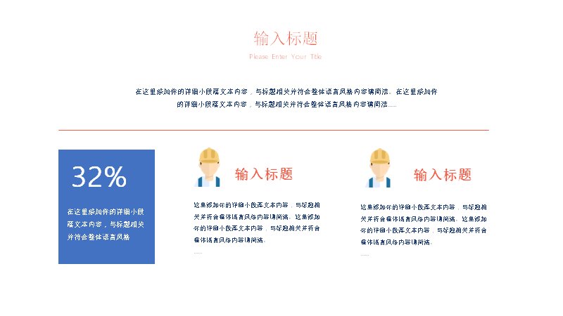 第 14 页缩略图