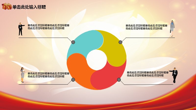 第 32 页缩略图