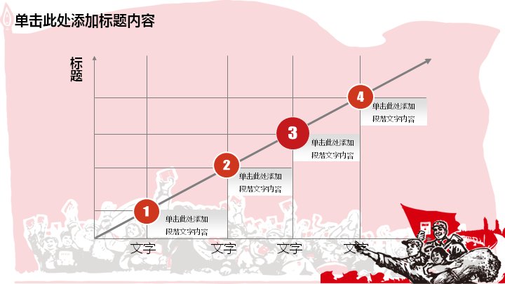第 16 页缩略图