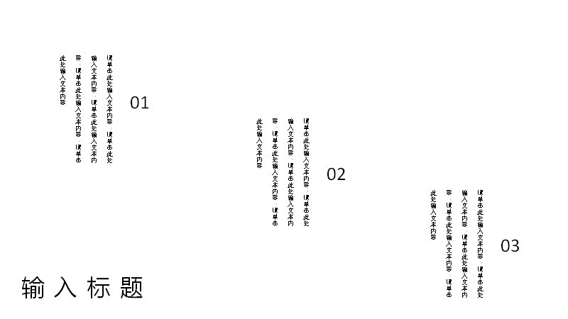 第 10 页缩略图