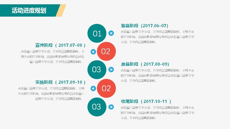第 12 页缩略图