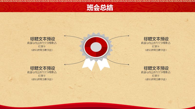 第 22 页缩略图