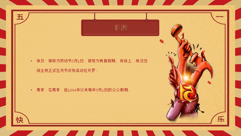 第 18 页缩略图