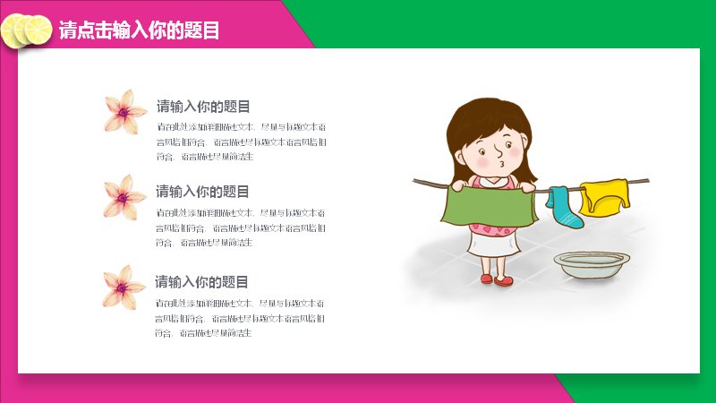 第 13 页缩略图