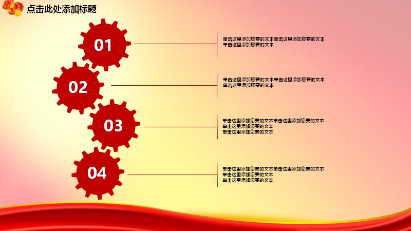 第 24 页缩略图