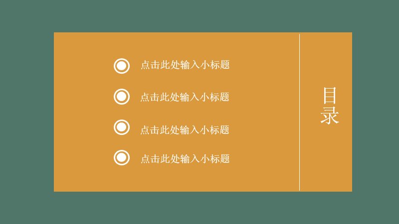第 2 页缩略图