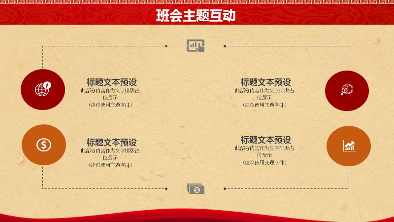 第 10 页缩略图