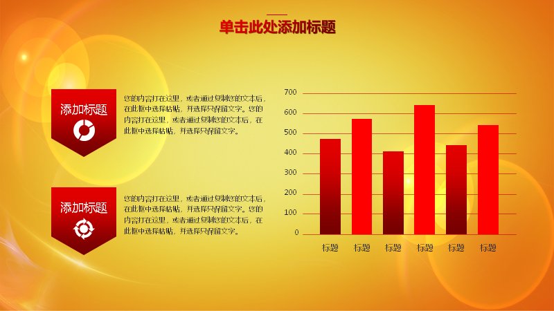 第 6 页缩略图