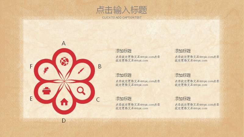 第 16 页缩略图