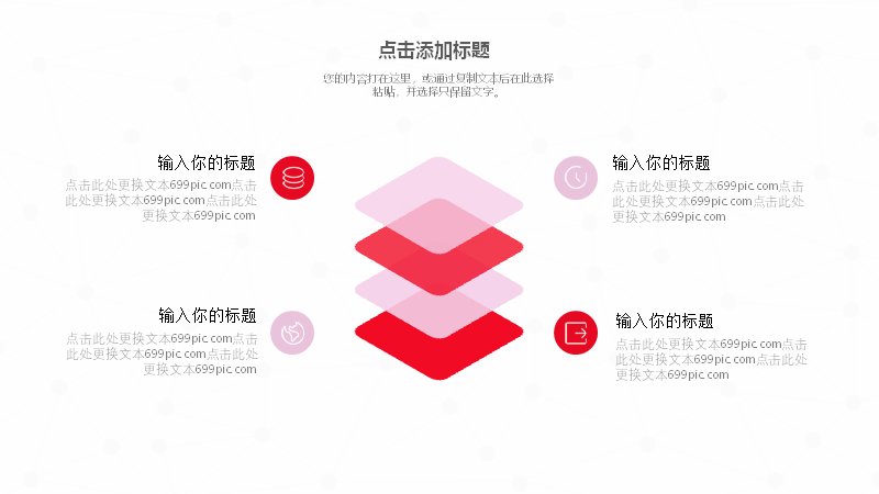 第 21 页缩略图
