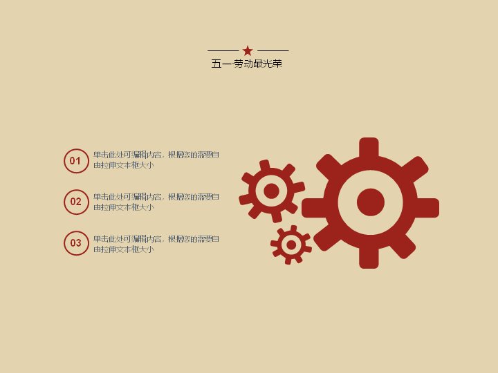 第 24 页缩略图