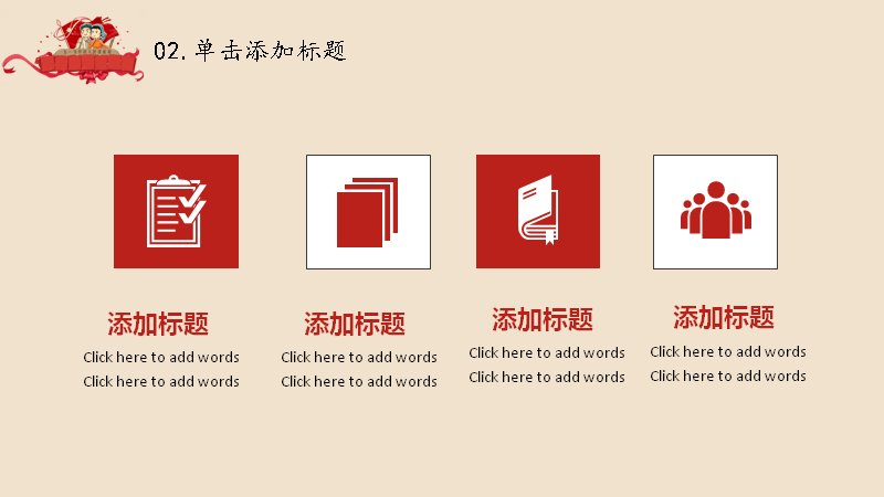 第 9 页缩略图