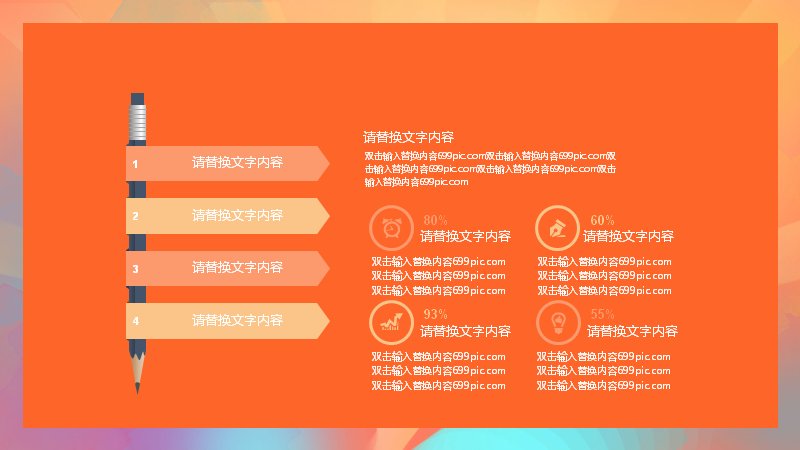 第 12 页缩略图