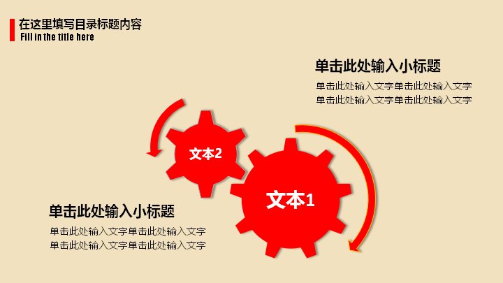 第 19 页缩略图