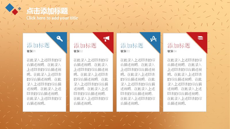 第 18 页缩略图