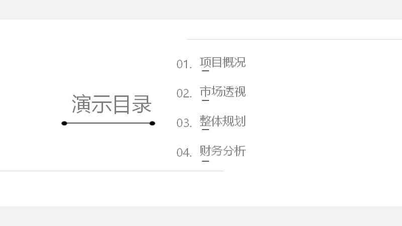 第 2 页缩略图