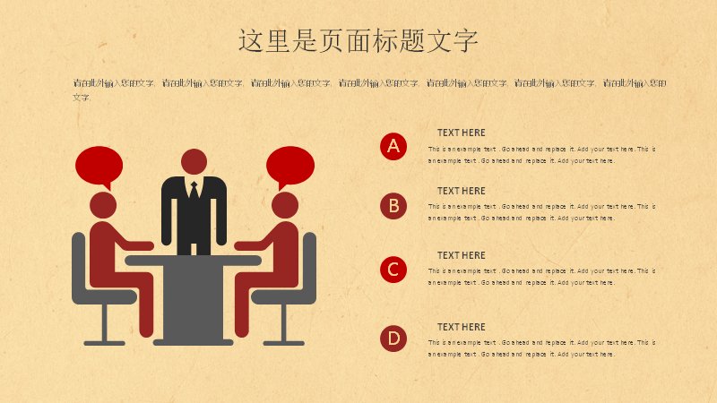 第 12 页缩略图