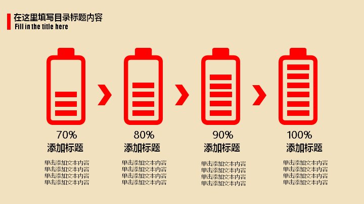 第 14 页缩略图