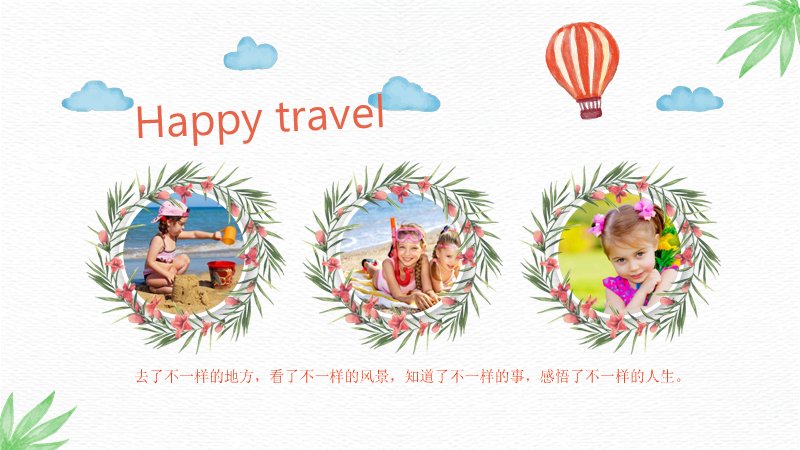 第 14 页缩略图