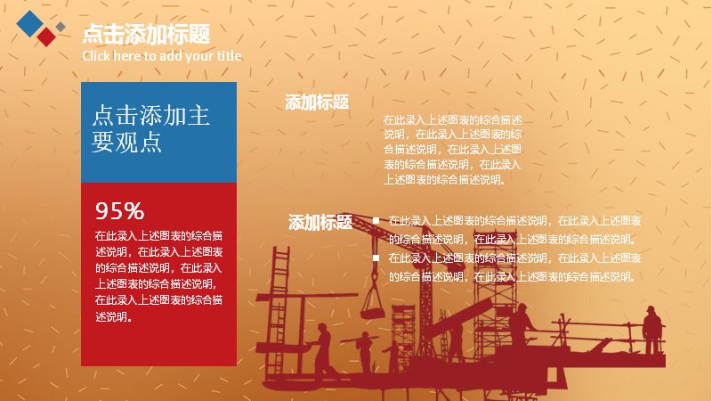 第 7 页缩略图