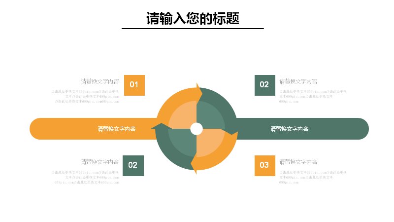 第 9 页缩略图