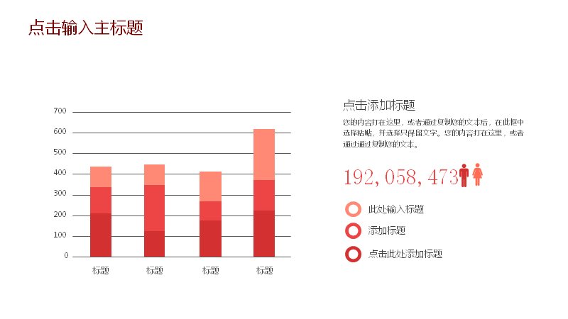 第 8 页缩略图
