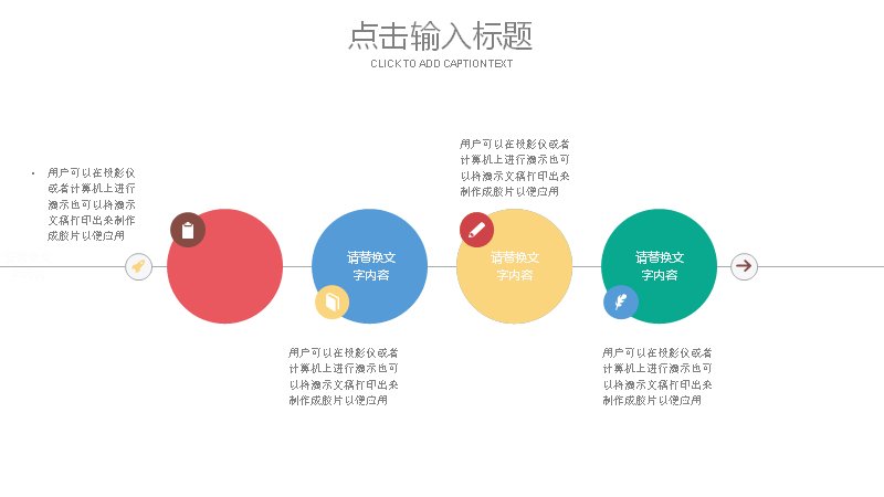 第 20 页缩略图
