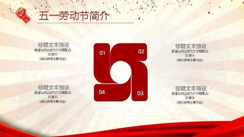 第 12 页缩略图